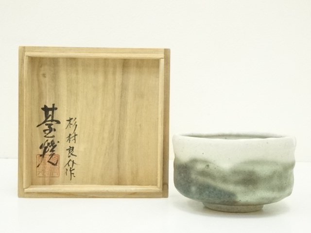 JAPANESE TEA CEREMONY / TEA BOWL CHAWAN / DAI WARE / ARTISAN WORK